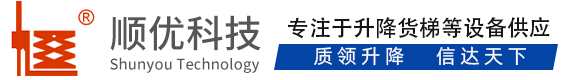 剑河顺优升降科技有限公司