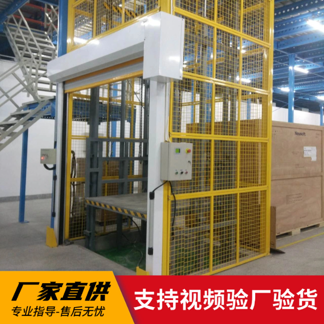 剑河3吨室内升降货梯安装