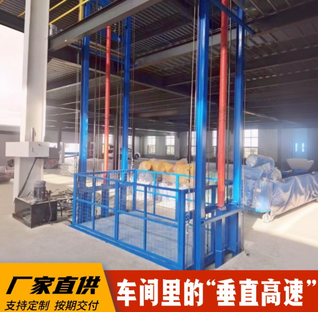 剑河4吨二层升降货梯安装